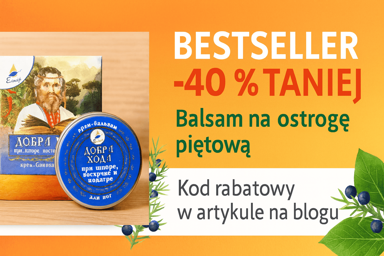 Balsam na ostrogę piętową, haluksy i dnę moczanową Eliksir 10ml &ndash; promocja 40% dla czytelnik&oacute;w bloga